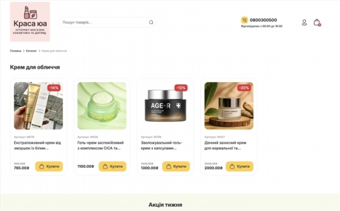 Creare site-uri web pentru servicii: Atrageți clienți!