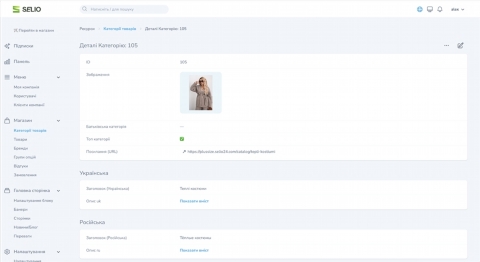 Создание сайтов для обработки заявок | Разработка сайтов