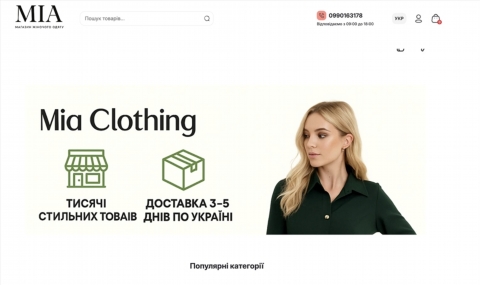 Создание сайтов одностраничников: быстро и эффективно!