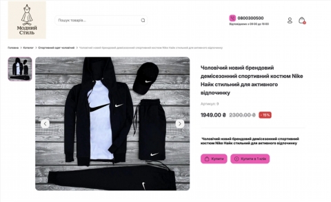 Создание сайтов для бренда | Запуск онлайн