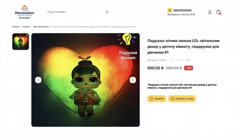 Створення сайтів для eCommerce бізнесу | Розробка сайтів