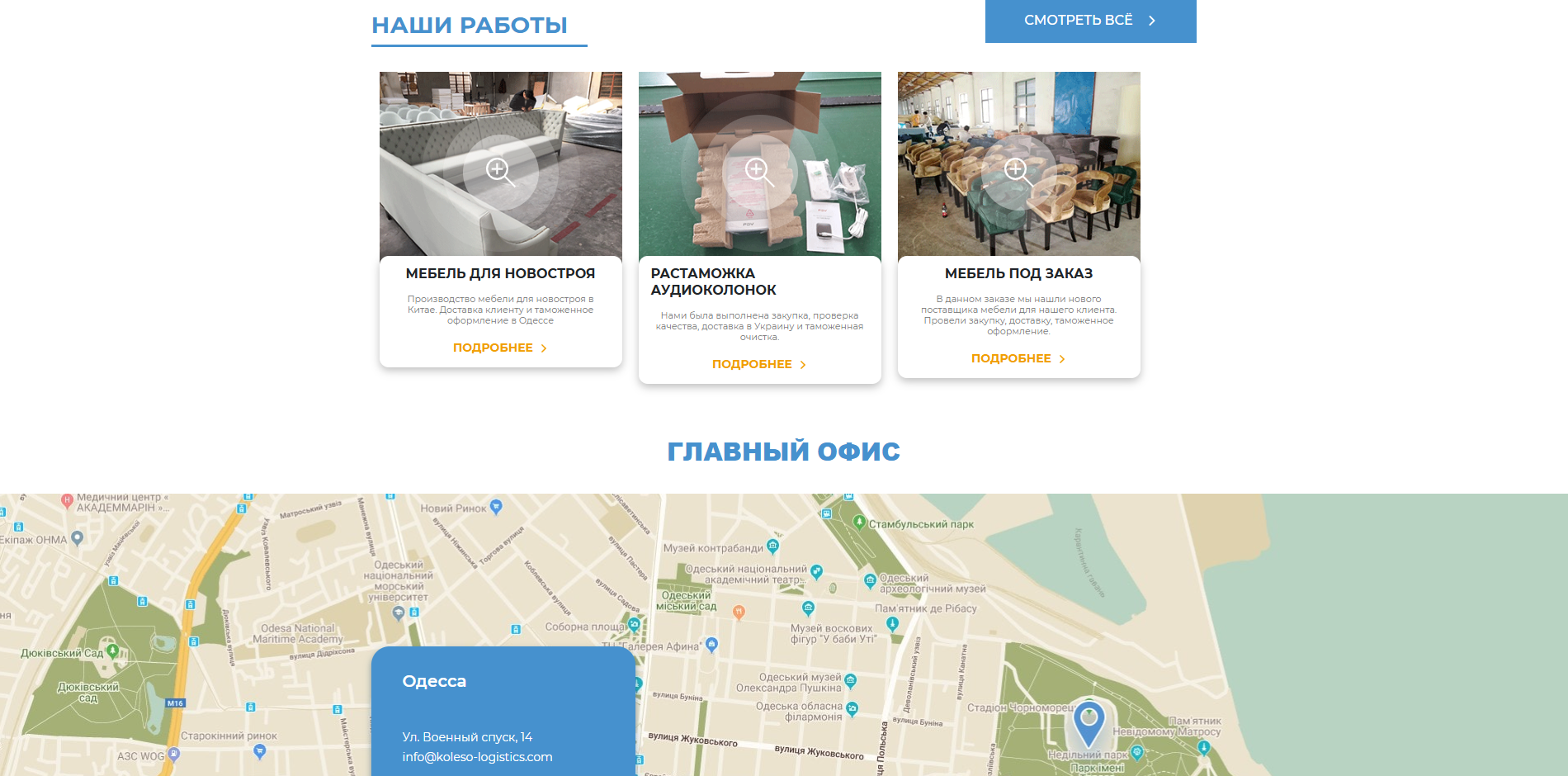 kolesologistics wuxuo