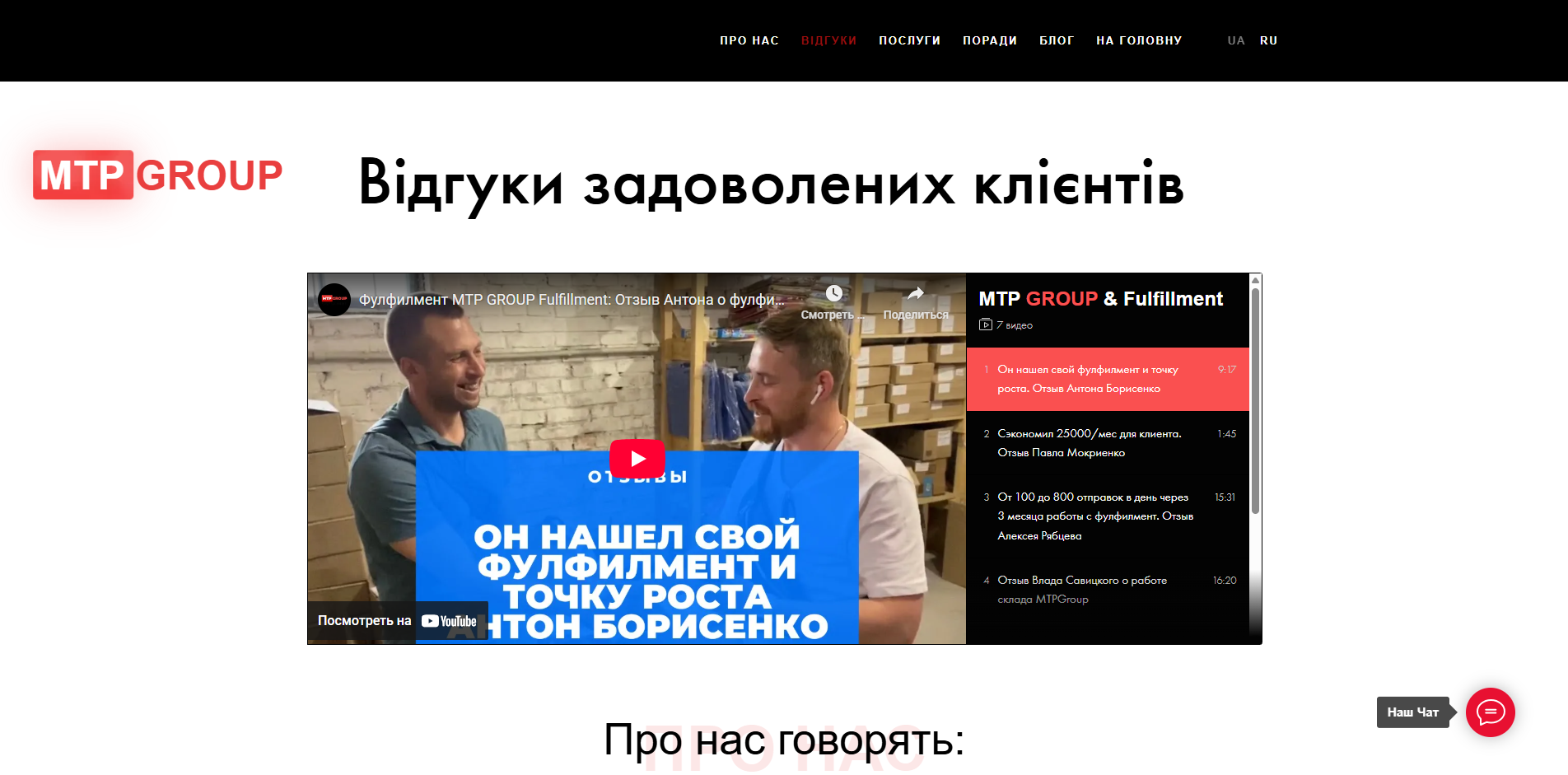 mtp group wtmgx