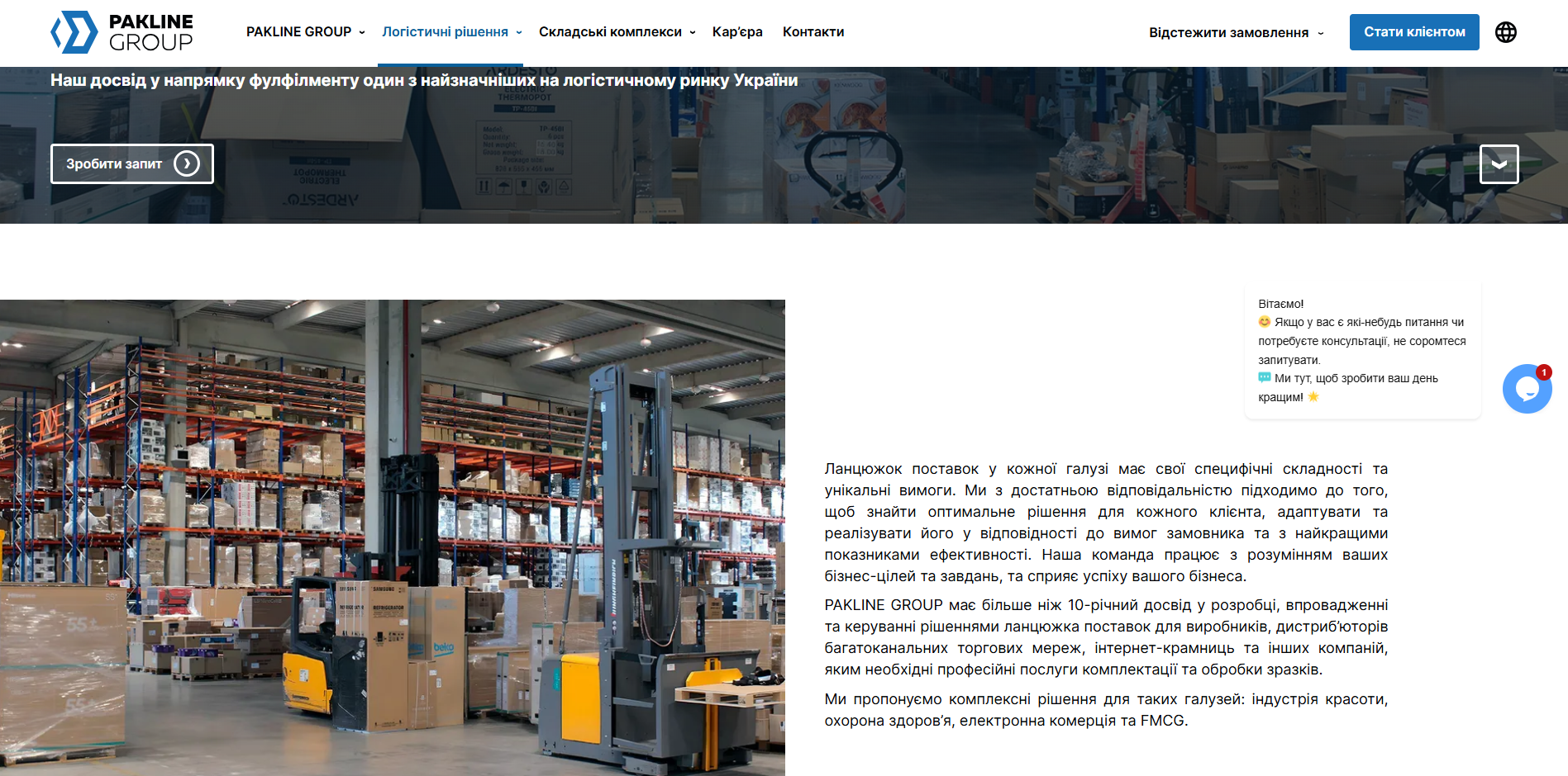 parkline group xkiut