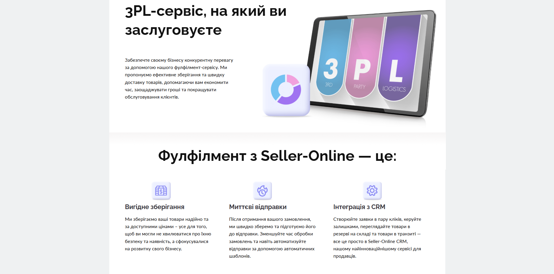 seller online ktybp