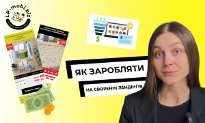 Детальніше про статтю Заробіток на сайтах для новачка: з чого почати без досвіду в розробці