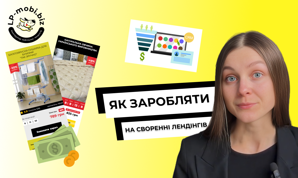 Детальніше про статтю Заробіток на сайтах для новачка: з чого почати без досвіду в розробці