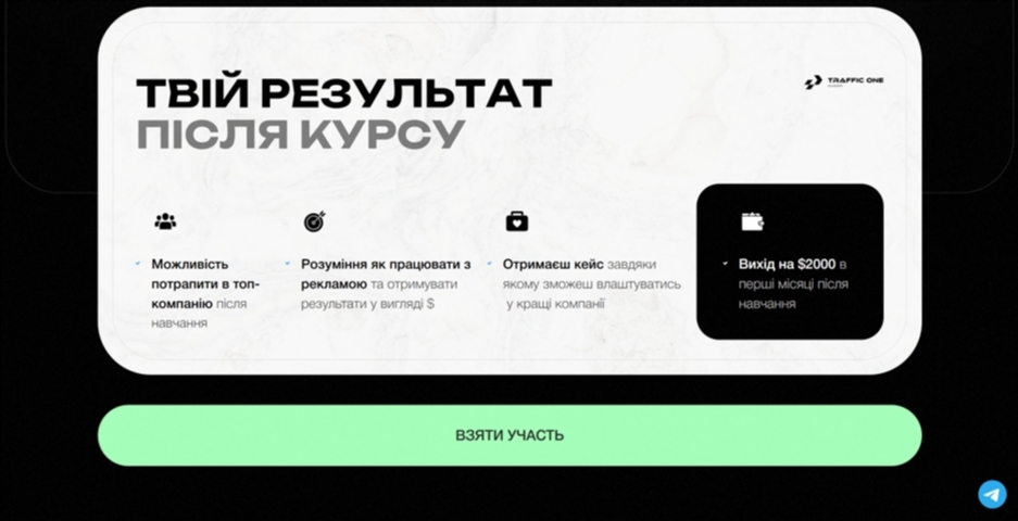 arbitrage facebook media buyer vid romana chesanovskogo wzknf