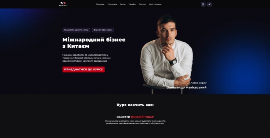 mizhnarodnyj biznes z kytayem vid oleksandra makiyevskogo kbazg
