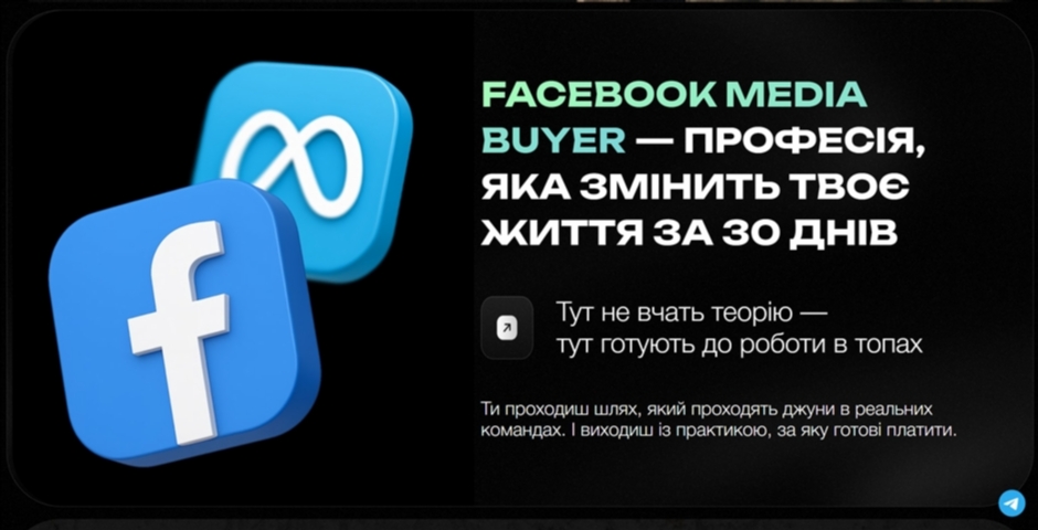 arbitrage facebook media buyer vid romana chesanovskogo yqmoo