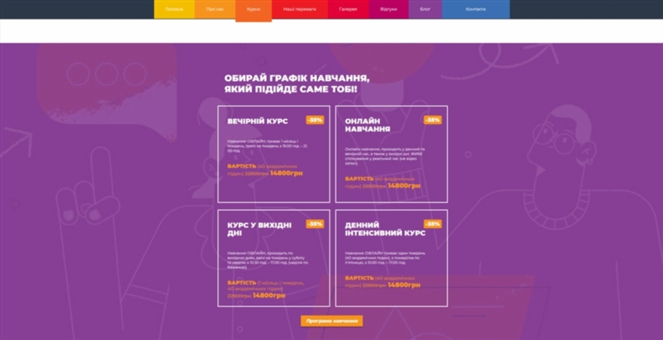kurs arbitrazh trafiku vid romana kuchuka ppstp
