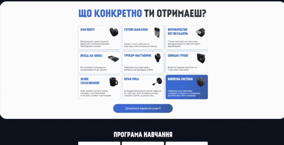 masshtab onlajn prodazhiv vid maksyma churpiya big max cwdwm