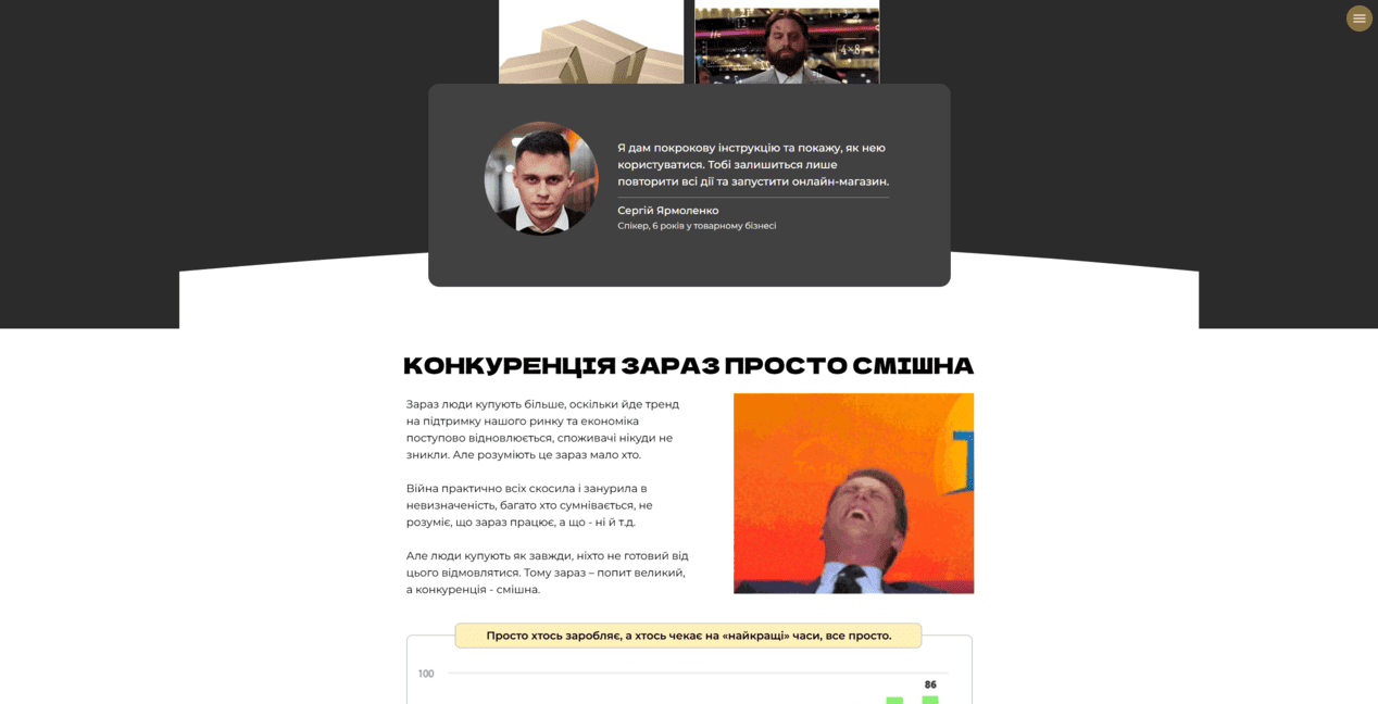 tovarka academy vid sergiya yarmolenka uiwhl