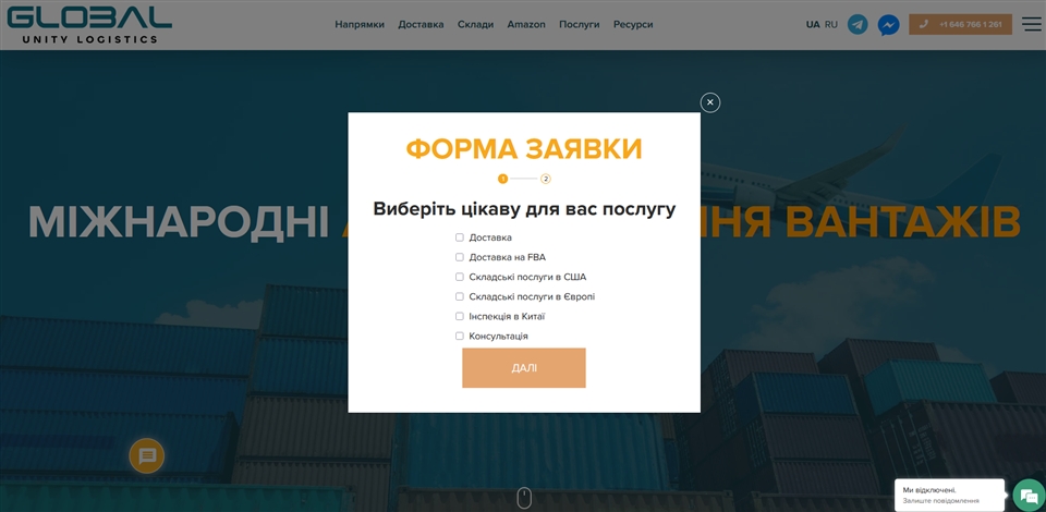 global unity logistics wrjih