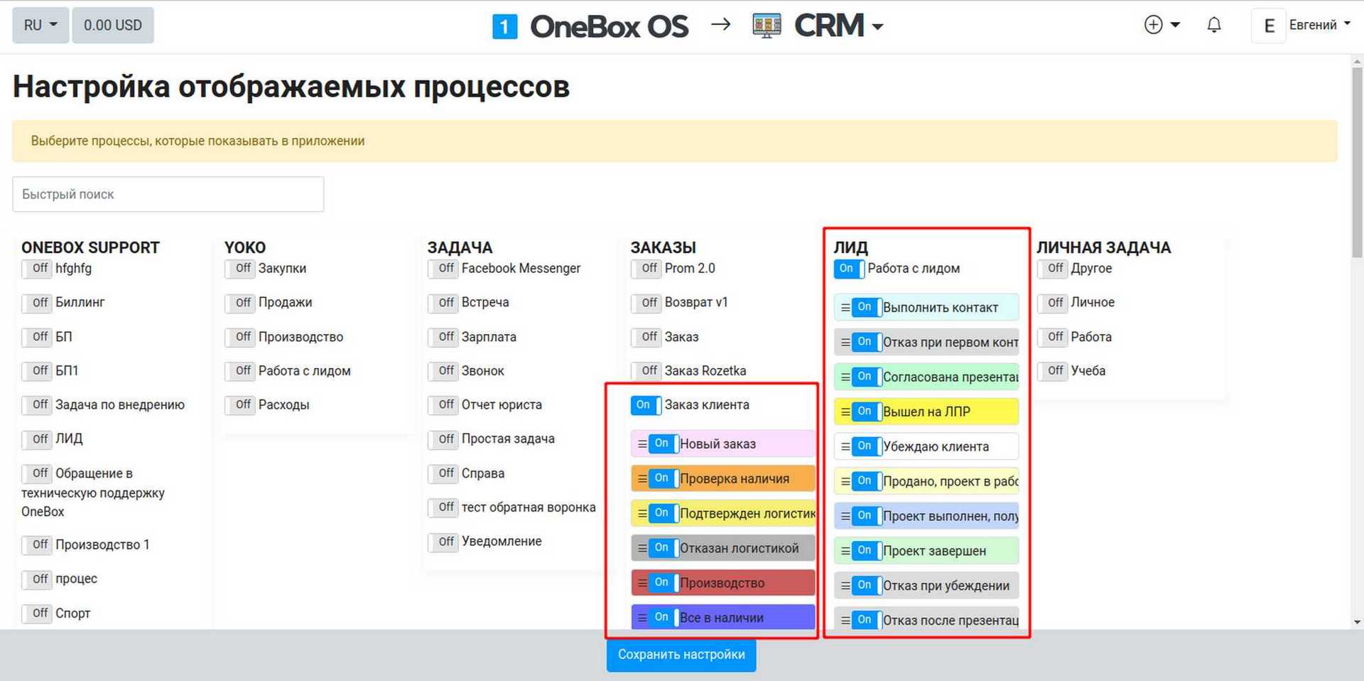onebox os vtnir