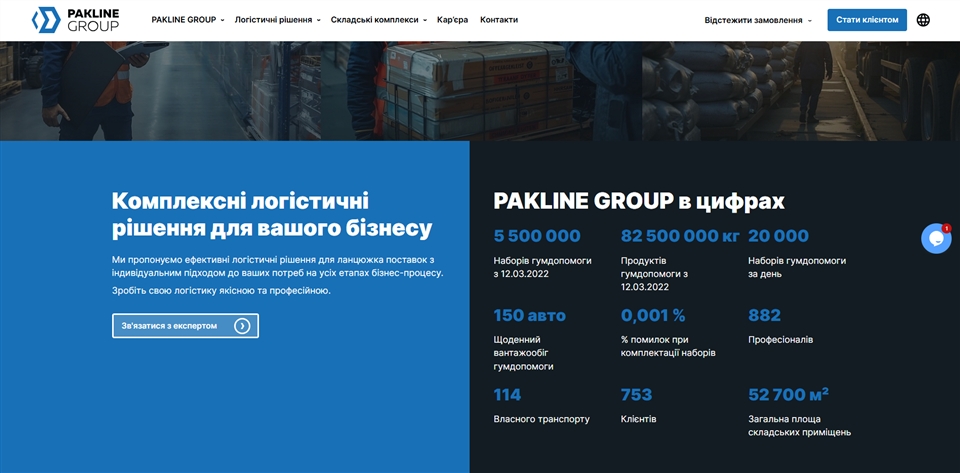 parkline group xcham