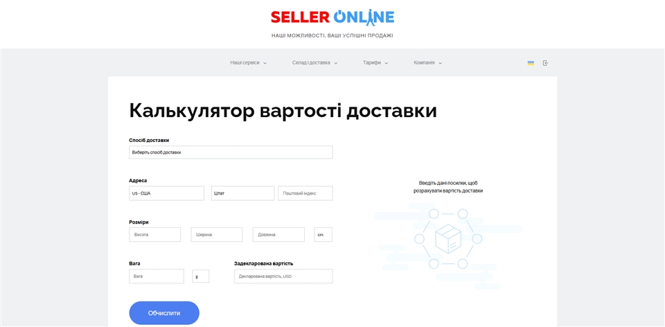 seller online kpjth